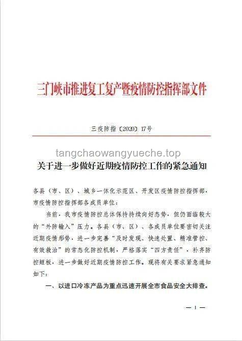 速看！河南三门峡市县属事业单位新招462人！6.28笔试！不与联考冲突
